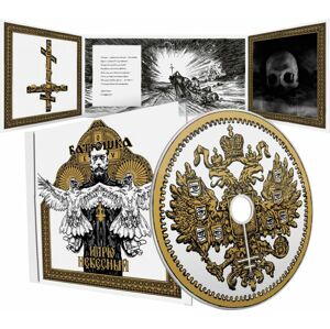 Batushka Heavenly King (Carju Niebiesnyj) CD standard
